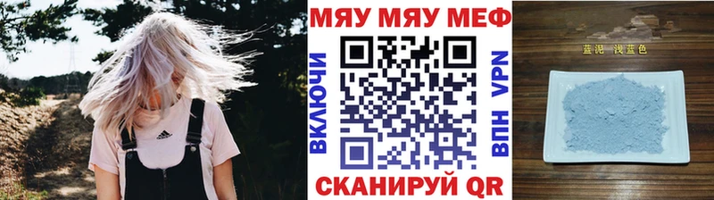 Купить наркотик аптеки Кольчугино A PVP  Меф  Каннабис  COCAIN 