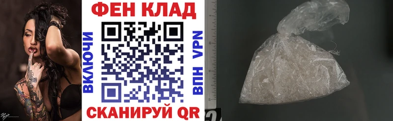 Amphetamine 97%  наркотики  MEGA рабочий сайт  Кольчугино 