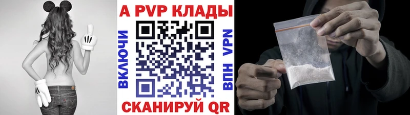 купить  сайты  Кольчугино  Alpha-PVP кристаллы 