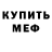 МЕТАДОН VHQ Oksana Samarash