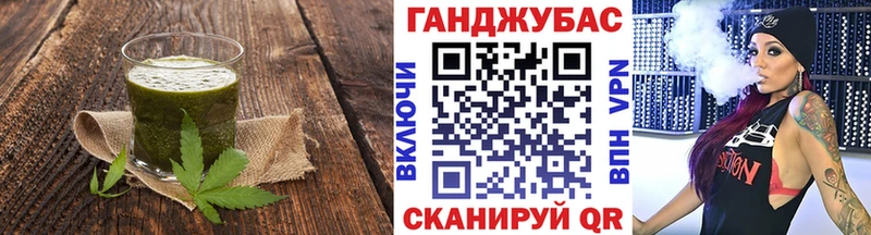 Canna-Cookies конопля  Кольчугино 