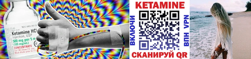 КЕТАМИН VHQ  KRAKEN онион  Кольчугино 