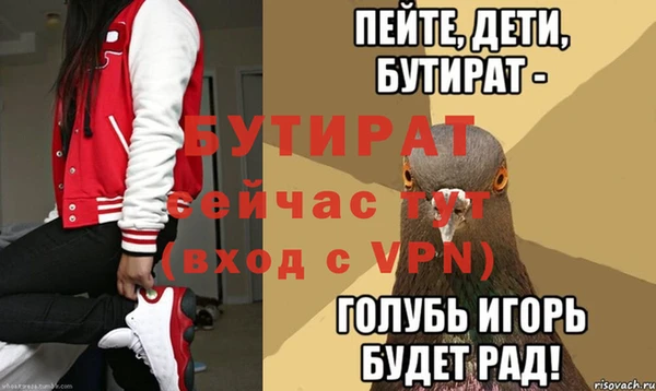 2c-b Богородицк