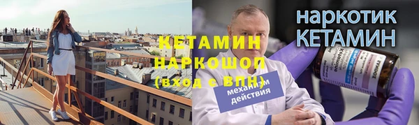 трава Богданович