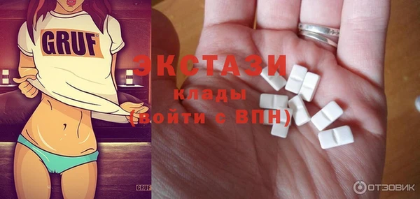 бошки Беломорск
