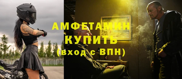кокаин колумбия Богородск