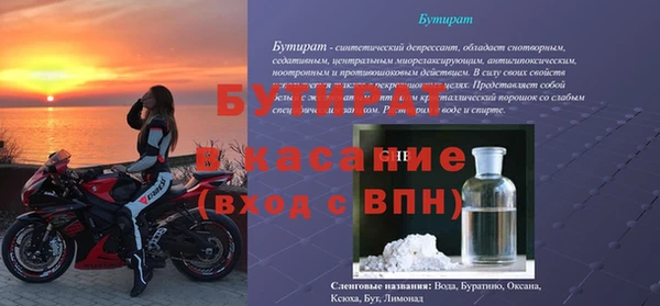 кокаин колумбия Богородск