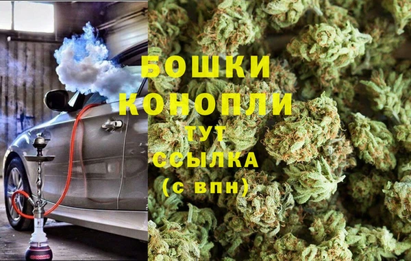 гашишное масло Сосновка