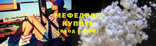 jwh Сосновоборск