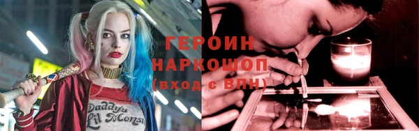трава Богданович