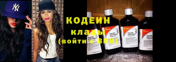 кокаин колумбия Богородск