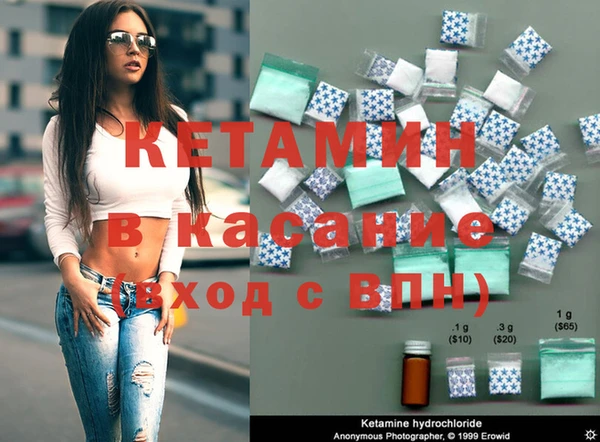 первитин Белокуриха