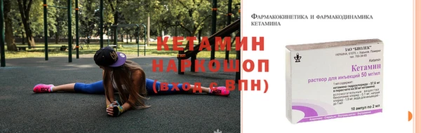 трава Богданович