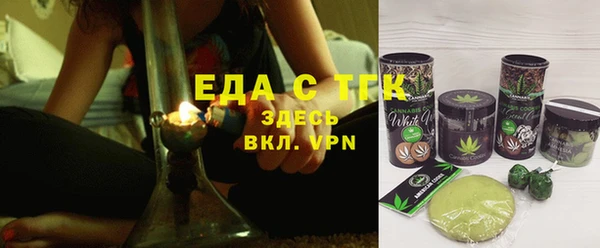 кокаин колумбия Богородск