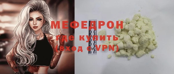 бошки Беломорск