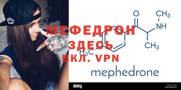 первитин Белокуриха