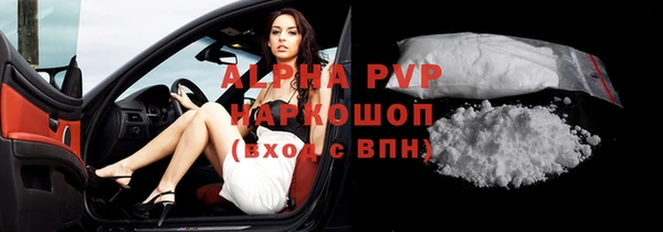 кокаин колумбия Богородск