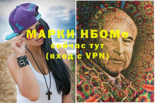 трава Богданович