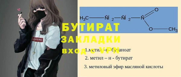 ALPHA PVP Белоозёрский