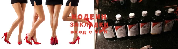 2c-b Богородицк