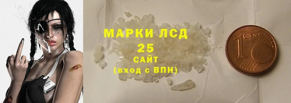 кокаин колумбия Богородск