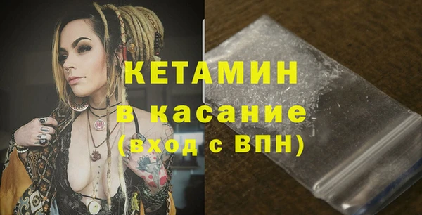 2c-b Богородицк