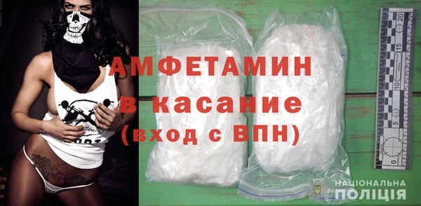 бошки Беломорск