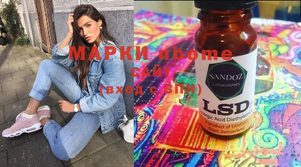 бошки Беломорск