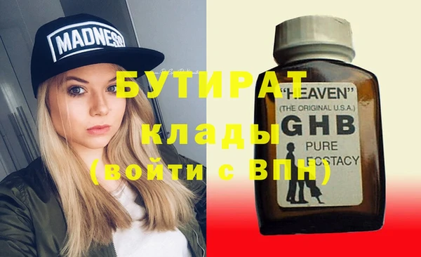 кокаин колумбия Богородск