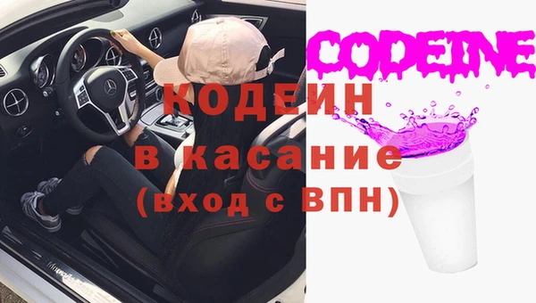 бошки Беломорск