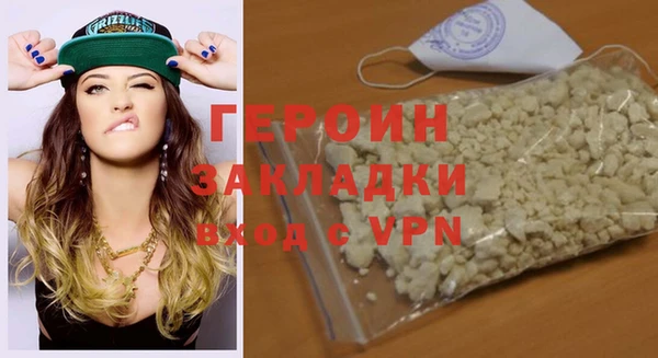 первитин Белокуриха