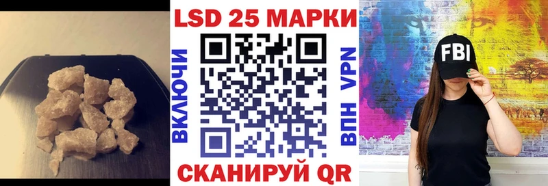 Лсд 25 экстази ecstasy  Кольчугино 