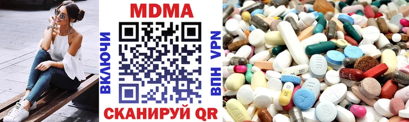 МДМА кристаллы  Кольчугино 