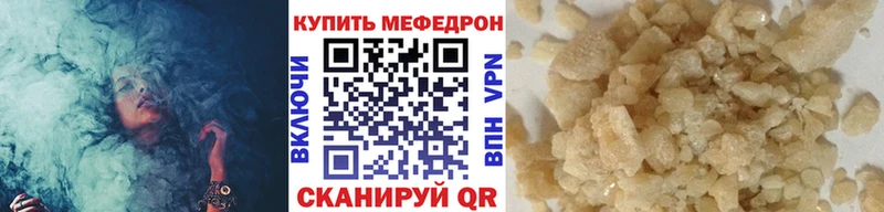 сколько стоит  Кольчугино  МЯУ-МЯУ VHQ 