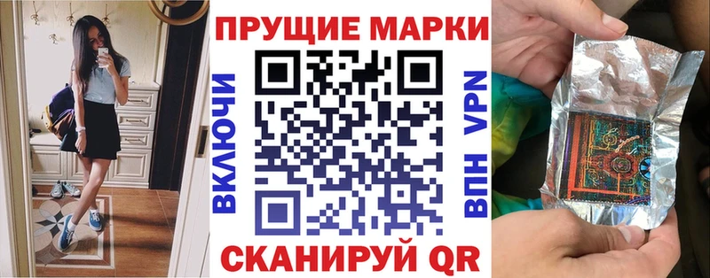 Марки N-bome 1,8мг  мега как зайти  Кольчугино 