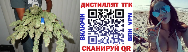 купить закладку  маркетплейс наркотические препараты  ТГК THC oil  Кольчугино 